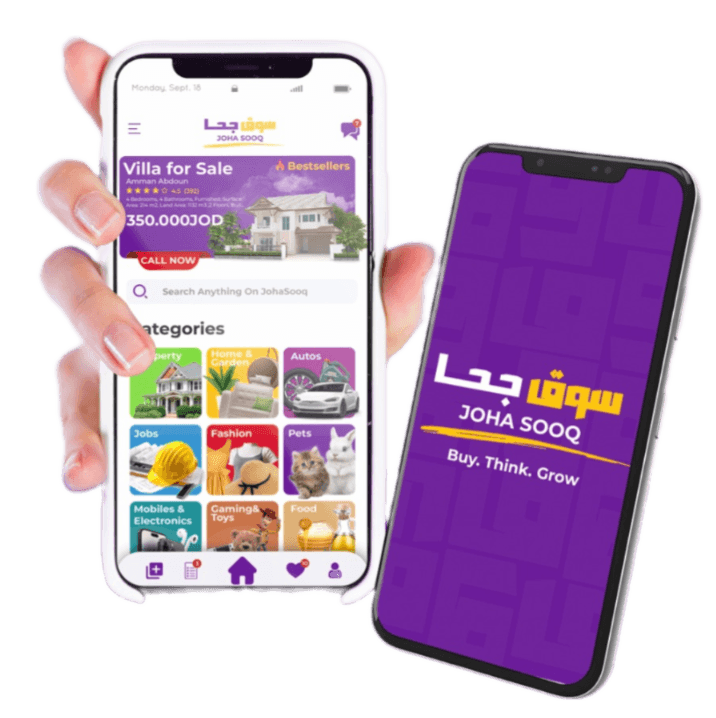 Sooqjoha App