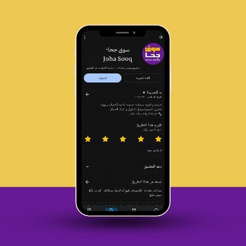 Mobile App