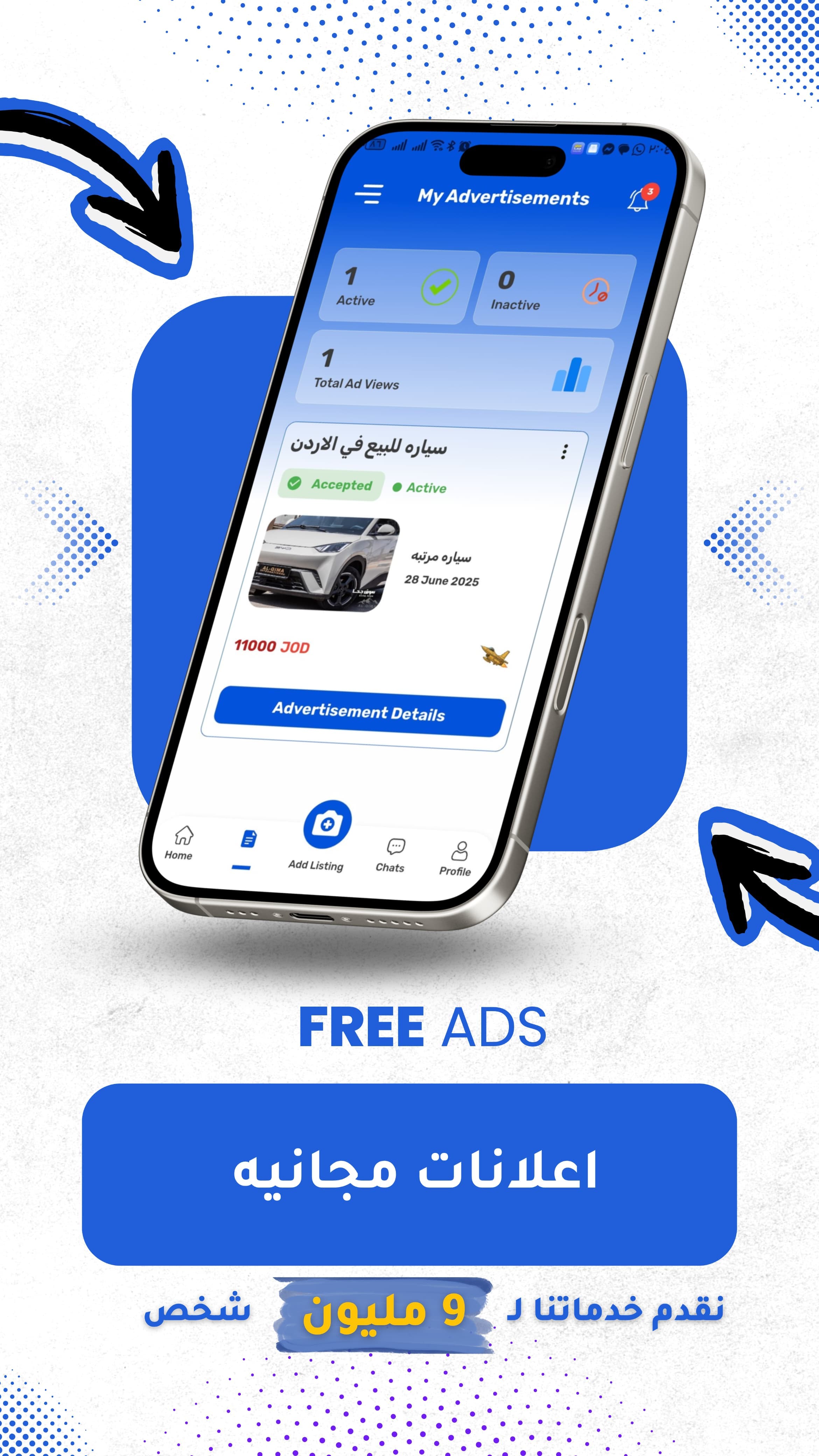 User-generated Ads