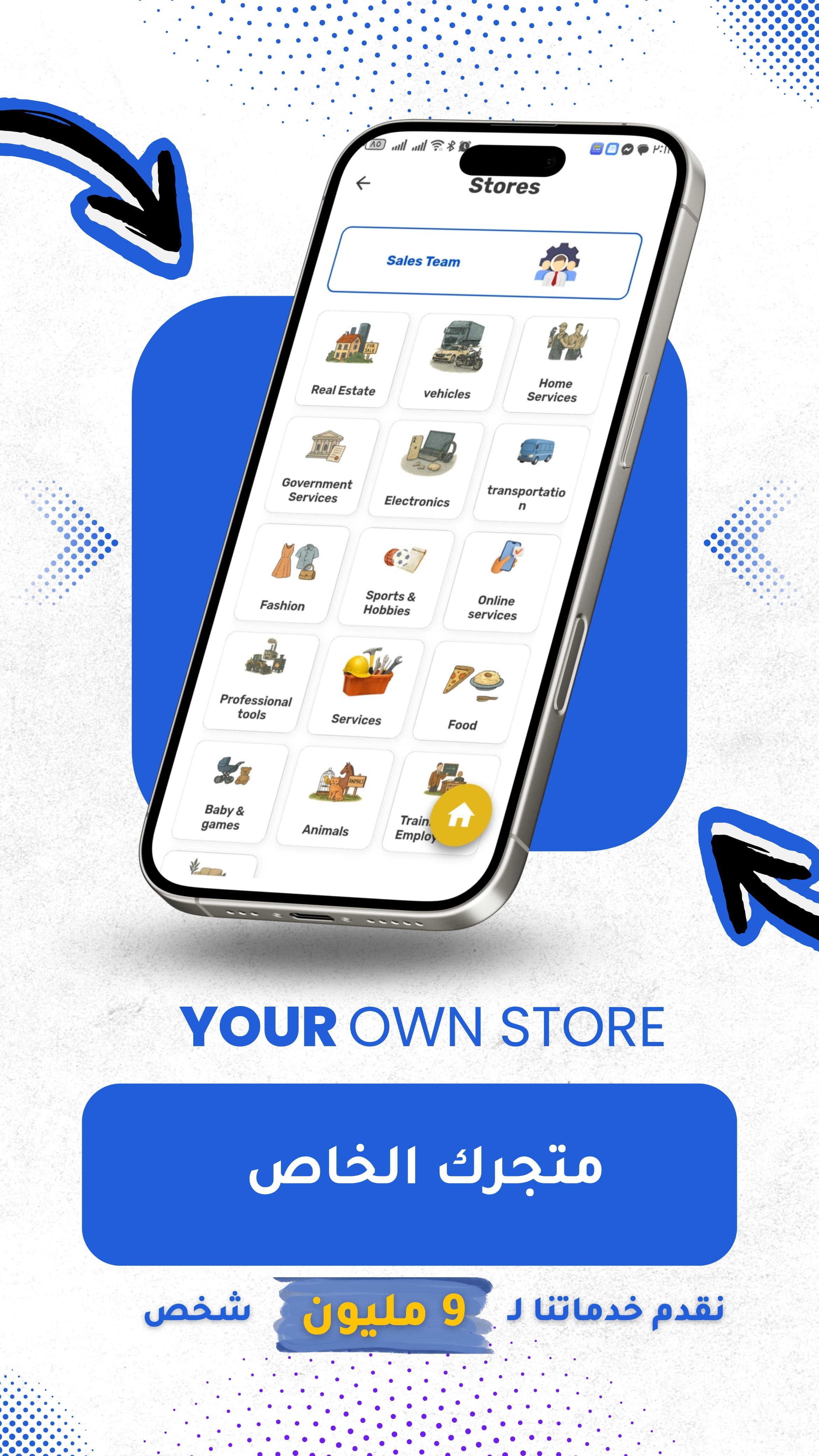 Stores